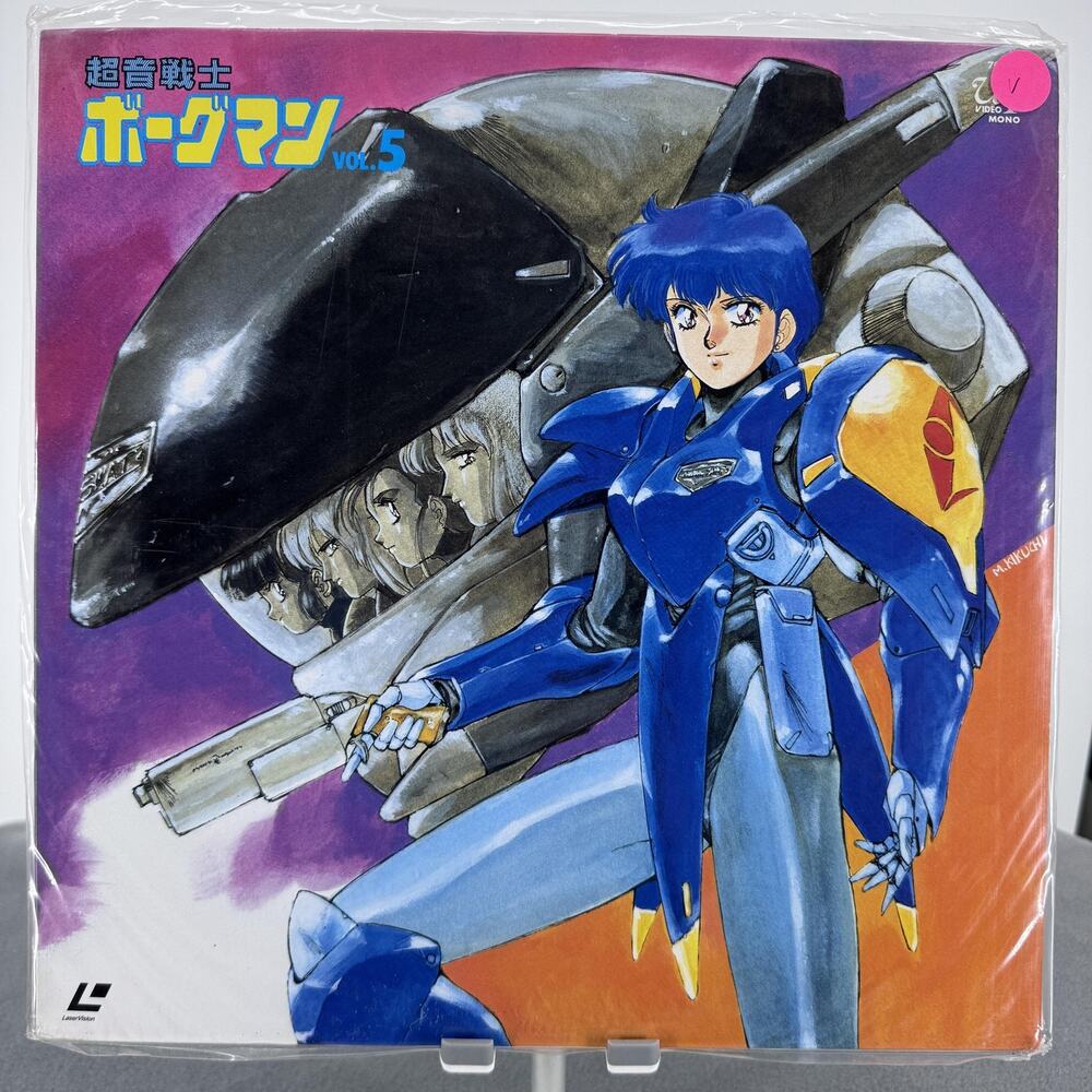 Sonic Soldier Borgman Vol.5 LaserDisc 1989 NTSC Anime VAP Japan LD 70099‎ 88min